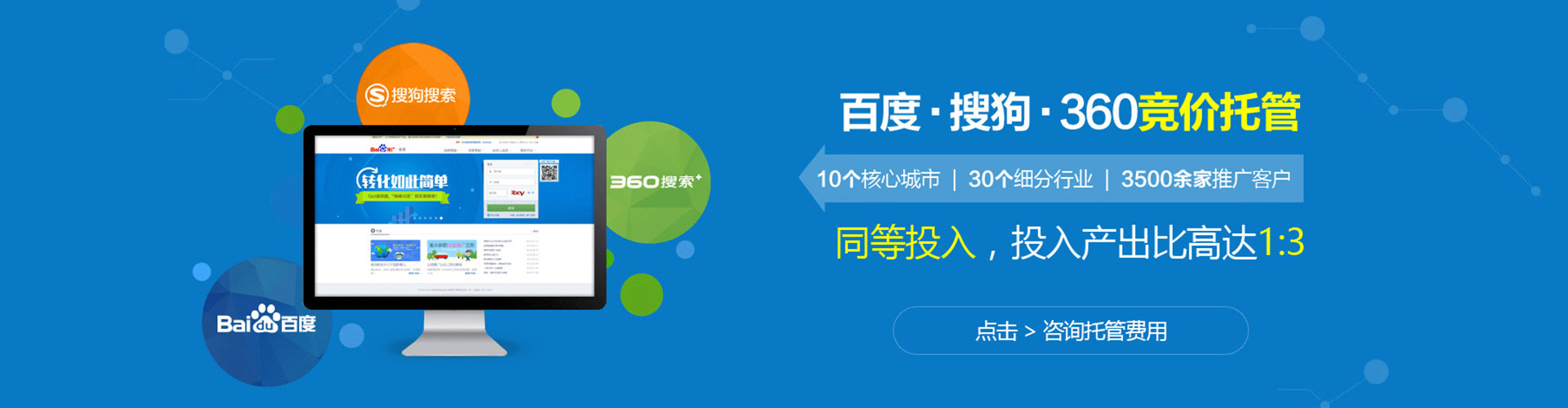 崇明百度怎么推广